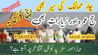 Umrah By Road | Pakistan to Saudi Arab|Travelling Cost 1 lack