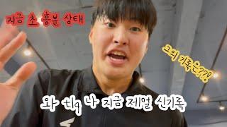 [스톰체대입시] 선행반에서 이제는 현역 주장! 그의 제자리멀리뛰기 변화영상 (feat. 290cm)