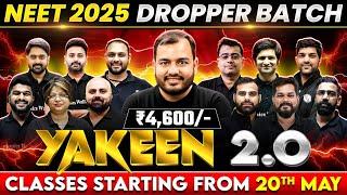 Yakeen 2.O - The Highest Selection Batch for NEET 2025 || GRAND LAUNCH 