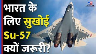 India के लिए क्यों जरूरी है Sukhoi Su-57 Fighter Jet? | PM Modi Russia Visit | #TV9D