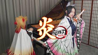 『Homura 炎 / LiSA』Demon Slayer Movie Theme  Piano & Violin Cover | Ru's Piano x Kathie Violin