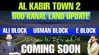 Good News For Al Kabir Town Ph II Clients and Investors#alkabirtownlahorephase2 #home #realestate