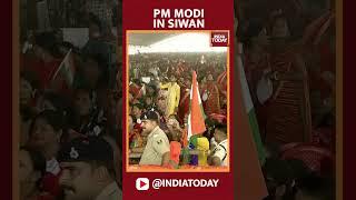 PM Modi Greets Bihar CM Nitish Kumar As He Takes The Stage At A Public Meeting In Siwan #pmmodi