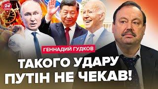 ️ГУДКОВ: Жесть в РФ! Начался серьезный сбой экономики. Китай ломает Путина. Кремль теряет Кавказ