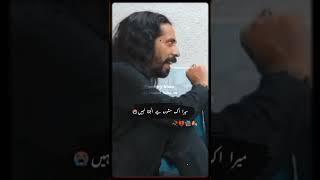 tu mere pas se is waqt ja nahi  Jaun Elia Poetry By Ali Zayroun