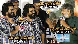 Rajamouli Hilarious Fun With Ram Charan About Shot In Game Changer Movie | Sahithi Tv