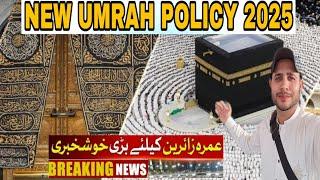 Umrah Visa Update Today | New Umrah Policy 2025 | Hajj 2025 news update today