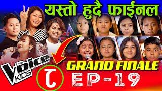 The Voice Kids Episode 19 || Grand Finale 2024