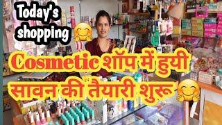 Today's shopping vlog #cosmeticshop #shopingvlog #buisnessidea