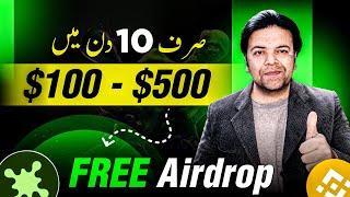 Without Trading Make Money from BIO Airdrop on Binance App  BIO Token