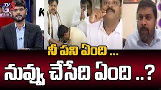 నీ  పని ఏంది ... Advocate Umesh Chandra Sensational Comments  | AP Police Department | TV5 News