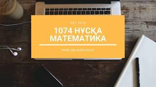 1074 нұсқа талдауы. Математика. ҰБТ-ға дайындық. #onlinebilimkz #ұбт2019