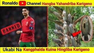 Ronaldo YouTube Channel Hangba Yahandriba Karigeno || Ukabi Kangphald Kuina Leiba Ngamliba Karigeno?
