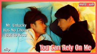 [MULTI SUB] [Clip] | You Can Always Rely On Mr. Lucky | Mr Unlucky Has No Choice But to Kiss