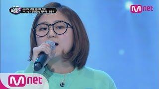 [ICanSeeYourVoice] Maknae Writer of I Can See Your Voice has unexpected voice! EP.05