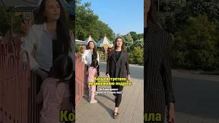 Отправь подруге подпишись, с нами весело