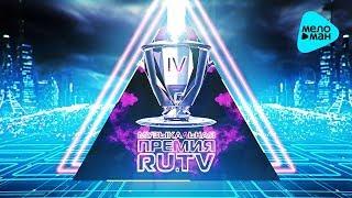 Лучшие Песни RUTV IV -  Русская Музыкальная Премия телеканала RUTV - 2014 (Full HD)