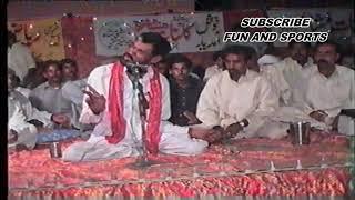 Shakir shuja abadi, Mushaira1999 basti qazi