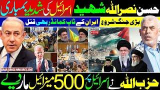 Ghulam Nabi Madni News