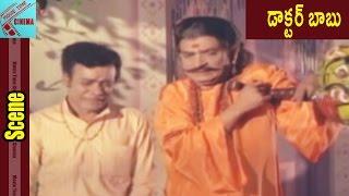 Raja Babu & Allu Ramalingaiah Comedy Scene || Doctor Babu Movie || Shoban Babu,Jayalalitha