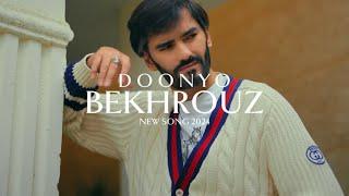 Bekhrouz - Doonyo | New Song 2024 | Бехруз Мирзоев - Дунё | Новая Песня 2024