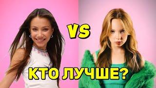 Кто лучше поет Viki Show vs Бэтси Girl? Песня Viki Show КосмоЛайк и песня Бэтси Сигма Бой