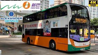 [NWFB: 389 Shau Kei Wan to Cape Collinson & Cemeteries] Alexander Dennis Enviro400 (3858/VE3983)