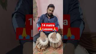Tabla Lesson // 14 Matra aadhya Kherwa // Surajit Roy Gupta #Shorts