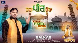 TERA PEER UCHA | BALKAR | BAMAN CHAND | Latest Sufi Songs 2024 | Busy Route | Sufi Song