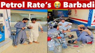 Petrol Rates Barbaadi  | New Honda 125 | Khizar Omer Funny Tiktok