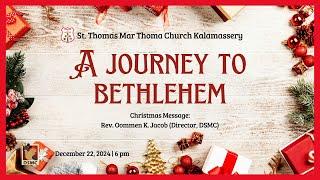 CHRISTMAS CAROL 2024 | ST THOMAS MAR THOMA CHURCH KALAMASSERY | 22.12.24 | DSMC MEDIA