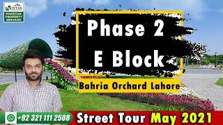 Bahria Orchard Phase 2 | E Block Street View Visit | Latest Update Prices | PPS