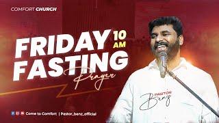 LIVE | FRIDAY FASTING PRAYER | 07 FEBRUARY 2025 | PASTOR BENZ | COMFORT CHURCH