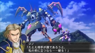 Super Robot Taisen OG Saga: Masou Kishin 2 Revelation of Evil God:Lastoll All Attacks