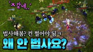 [WOW CLASSIC] 와우 클래식 사냥 너무 빡세.. 법사는 10마리씩 잡음ㅋ