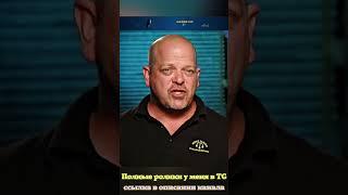 Веселый дед принес мечту любого ломбарда #mythbusters #наука