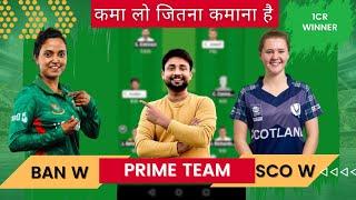 BAN W vs SCO W Dream11 | ban w vs sco w dream11 team | ban w vs sco w dream11 team prediction today