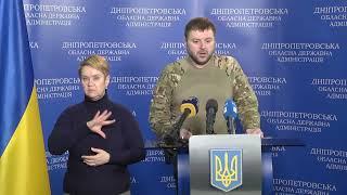 Как в Днепре работают коммунальные предприятия в условиях войны