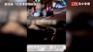 台中凌晨當街擄人！塞後車廂不成6打1痛毆 竟是同母異父兄弟鬩牆（翻攝自社會事新聞影音/警方提供）