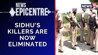 Sidhu Moosewala Murder | Sidhu Moosewala Probe: Is The Police Action Taken Too Late? | NewsEpicentre