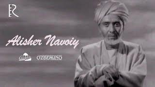 Alisher Navoiy (o'zbek film) | Алишер Навоий (узбекфильм) 1947 #UydaQoling