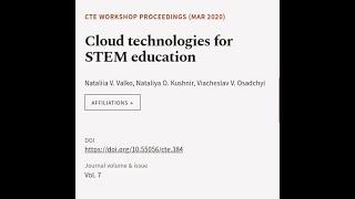 Cloud technologies for STEM education | RTCL.TV