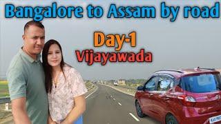 Bangalore to Assam | Road Trip | Day-1 Vijayawada | @Rajtravel10