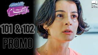 Ek Haseen Intiqam | Episode 101 and 102 Promo | Sweet Revenge | Turkish Drama | Urdu Dubbing | RI2N