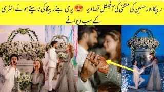 Rabeca Khan And Hussain Tareen Engagement Official Pictures 