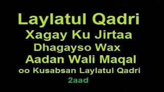 Xagay ku jirtaa laylatul Qadri Dhagayso waxadan Horay u maqal 2aad