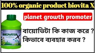 Plant Growth Promoter Biovita X Liquid Biovita X