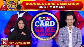 Citizen Of Multan Won A LCD From BOLWala Card | BOLWala Card Game Show | Mathira & Waqar Zaka Show