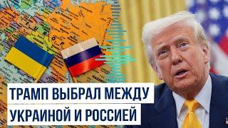 Президент США Дональд Трамп ответил на вопросы во время брифинга для журналистов в Белом доме