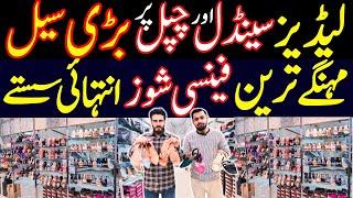 Ladies Footwear Wholesale Market In Karachi  |Ladies Medicated Sandals Slippers Shoes In Low Price